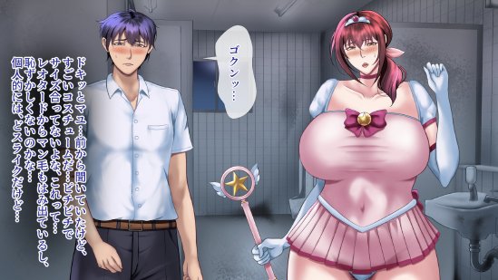 魔法人妻ドキッとマユ 〜息子の友達に身バレしてセフレにされる元魔法少女〜【フリーカラー814】 無料エロ漫画（同人誌）サンプル画像109
