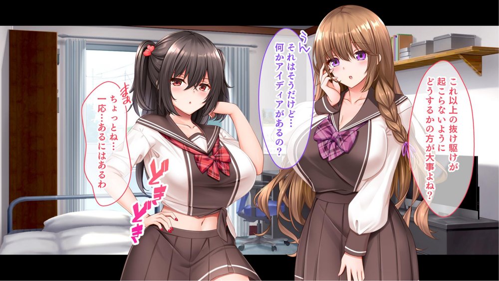 三姉妹サンドイッチ〜シェアルームにおっぱいぎゅうぎゅう詰め〜【スタジオ山ロマン】 エロ同人誌画像 044