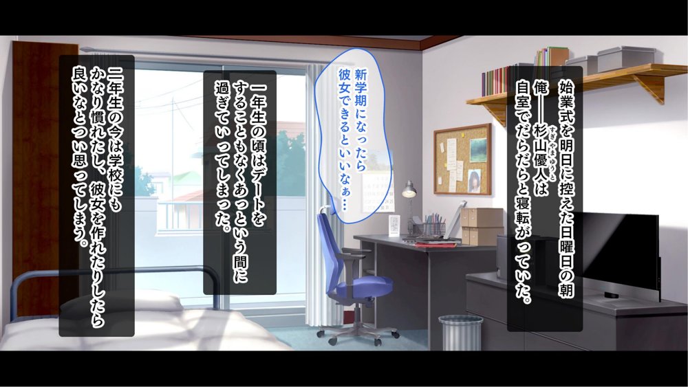 三姉妹サンドイッチ〜シェアルームにおっぱいぎゅうぎゅう詰め〜【スタジオ山ロマン】 エロ同人誌画像 045