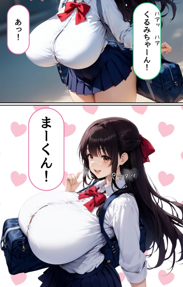 【悲報】俺の最愛の人がオヤジに〇〇されてまさかの俺は無事（？）クールギャルに搾り取られました。【くりきんとん】 無料エロ漫画（同人誌）サンプル画像031