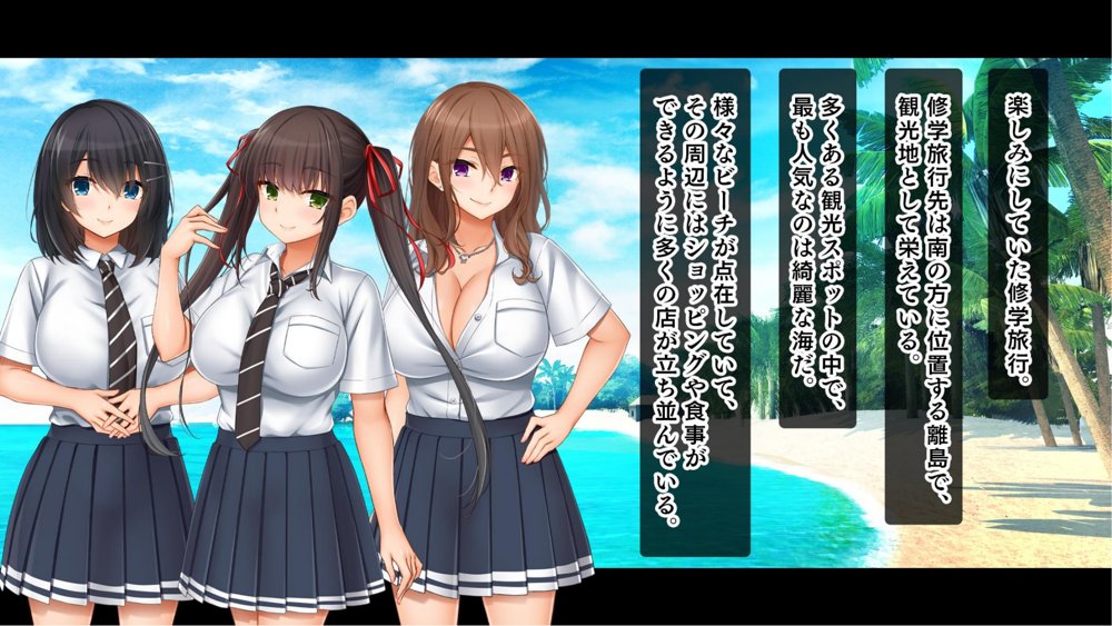 トリプルま●こに挿れ放題！修学旅行でも4Pハーレム！〜性欲マシマシの修学旅行で誰にもバレないように大量中出し〜【スタジオ山ロマン】 無料エロ漫画（同人誌）サンプル画像045