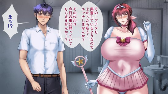 魔法人妻ドキッとマユ 〜息子の友達に身バレしてセフレにされる元魔法少女〜【フリーカラー814】 無料エロ漫画（同人誌）サンプル画像111