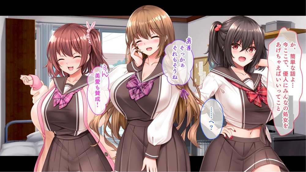 三姉妹サンドイッチ〜シェアルームにおっぱいぎゅうぎゅう詰め〜【スタジオ山ロマン】 エロ同人誌画像 046