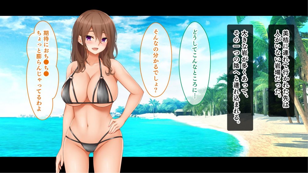 トリプルま●こに挿れ放題！修学旅行でも4Pハーレム！〜性欲マシマシの修学旅行で誰にもバレないように大量中出し〜【スタジオ山ロマン】 無料エロ漫画（同人誌）サンプル画像046