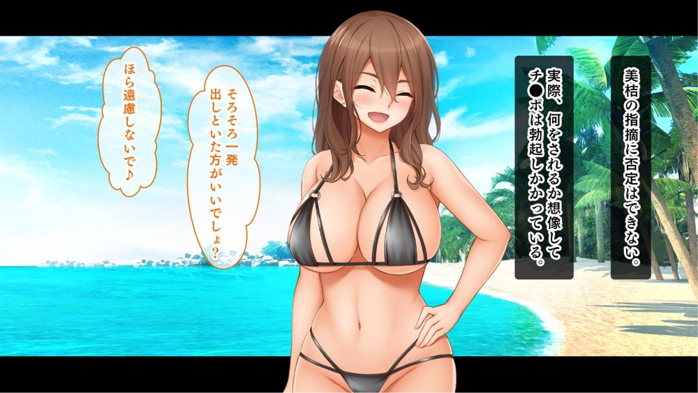 トリプルま●こに挿れ放題！修学旅行でも4Pハーレム！〜性欲マシマシの修学旅行で誰にもバレないように大量中出し〜【スタジオ山ロマン】 無料エロ漫画（同人誌）サンプル画像047