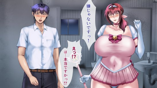 魔法人妻ドキッとマユ 〜息子の友達に身バレしてセフレにされる元魔法少女〜【フリーカラー814】 無料エロ漫画（同人誌）サンプル画像113