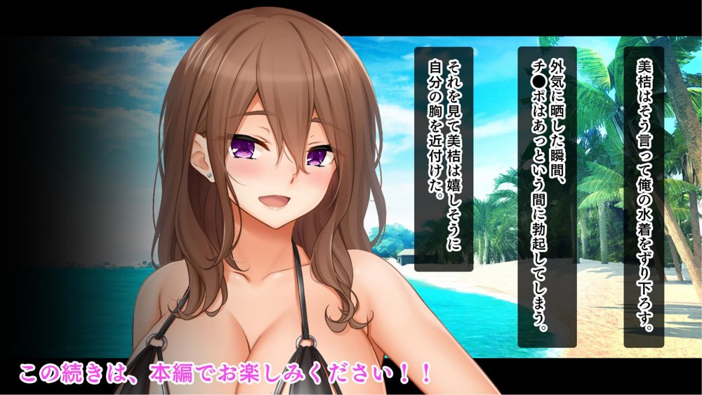トリプルま●こに挿れ放題！修学旅行でも4Pハーレム！〜性欲マシマシの修学旅行で誰にもバレないように大量中出し〜【スタジオ山ロマン】 無料エロ漫画（同人誌）サンプル画像048