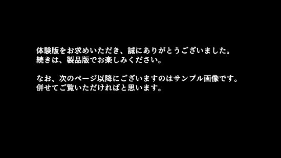 魔法人妻ドキッとマユ 〜息子の友達に身バレしてセフレにされる元魔法少女〜【フリーカラー814】 無料エロ漫画（同人誌）サンプル画像116