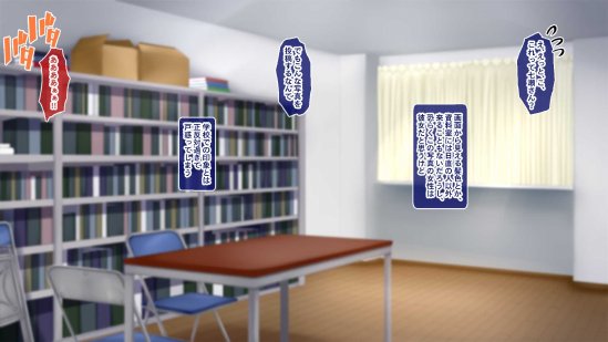 陰キャクラスメイトのエッチな口止め料〜強●口止めプレイで完堕ち調教〜【Blossom】 無料エロ漫画（同人誌）サンプル画像063