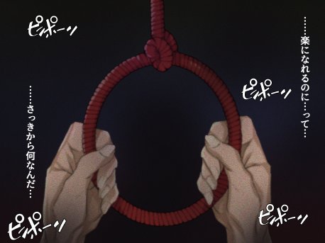 宗教勧誘に来た母娘の胸がエロかったので、部屋に連れ込んだら、肉オナホにできた話。【KANIKORO】 hitomi無料エロ漫画（同人誌）サンプル画像119