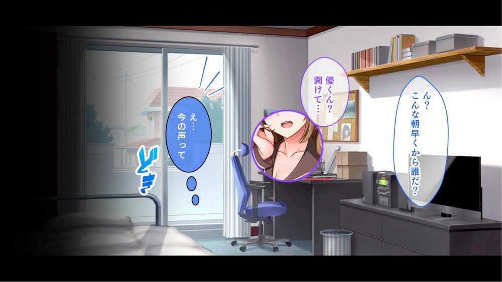 三姉妹サンドイッチ〜シェアルームにおっぱいぎゅうぎゅう詰め〜【スタジオ山ロマン】 エロ同人誌画像 062