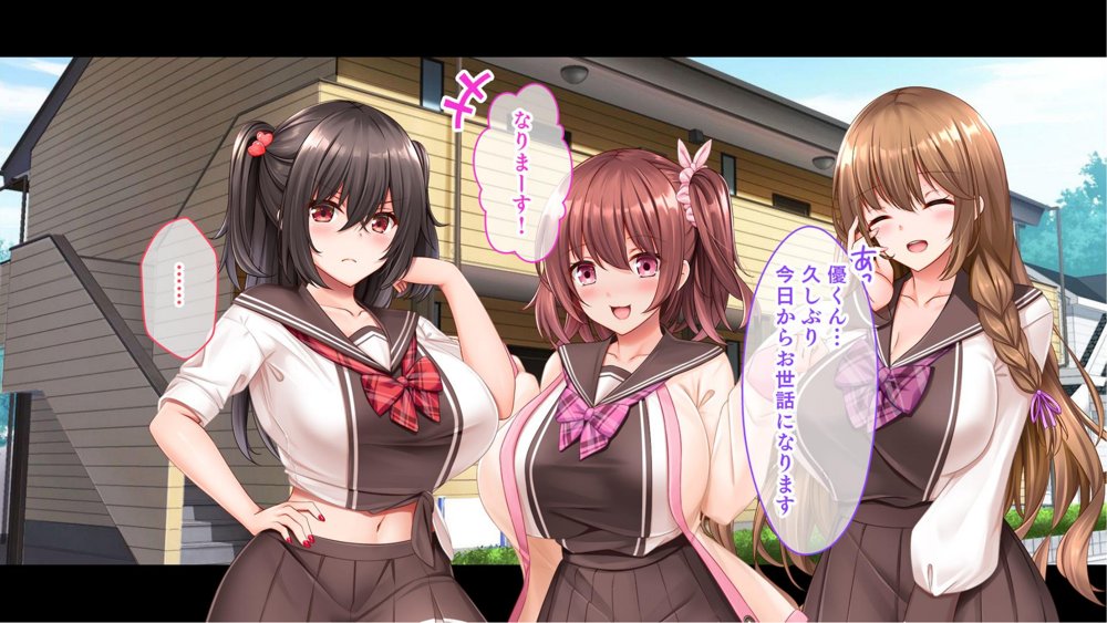三姉妹サンドイッチ〜シェアルームにおっぱいぎゅうぎゅう詰め〜【スタジオ山ロマン】 エロ同人誌画像 063