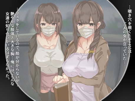 宗教勧誘に来た母娘の胸がエロかったので、部屋に連れ込んだら、肉オナホにできた話。【KANIKORO】 hitomi無料エロ漫画（同人誌）サンプル画像125