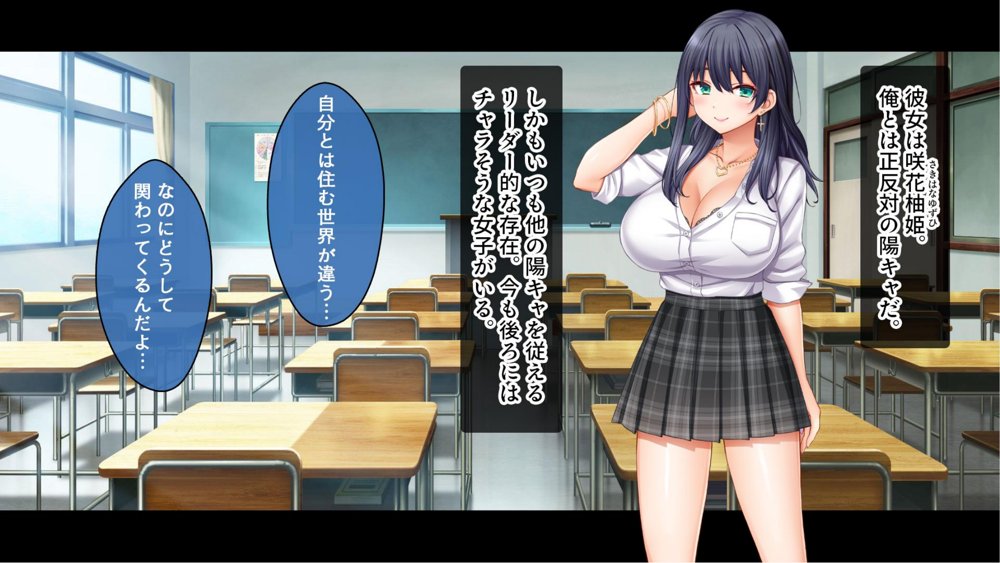 陰キャの俺がカースト上位女に復讐パコパコ下剋上！〜陽キャを率いて俺を笑いものにするクラスメイトをハメ倒す〜【スタジオ山ロマン】 無料エロ漫画（同人誌）サンプル画像065