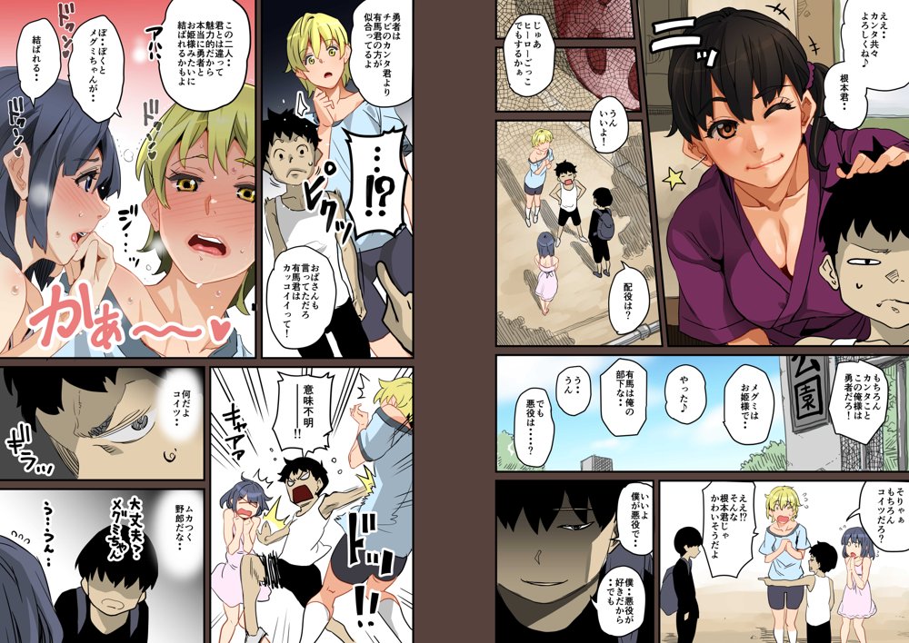 全員失格・母親のメス豚セックス調教記録【華フック】 無料エロ漫画（同人誌）サンプル画像007