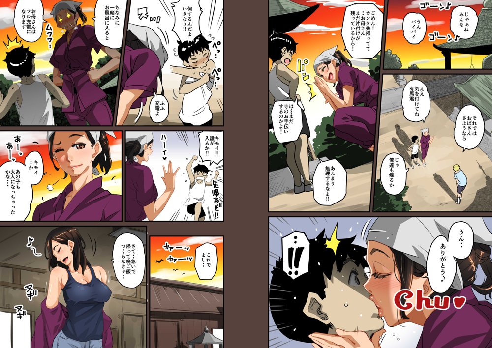 全員失格・母親のメス豚セックス調教記録【華フック】 無料エロ漫画（同人誌）サンプル画像008