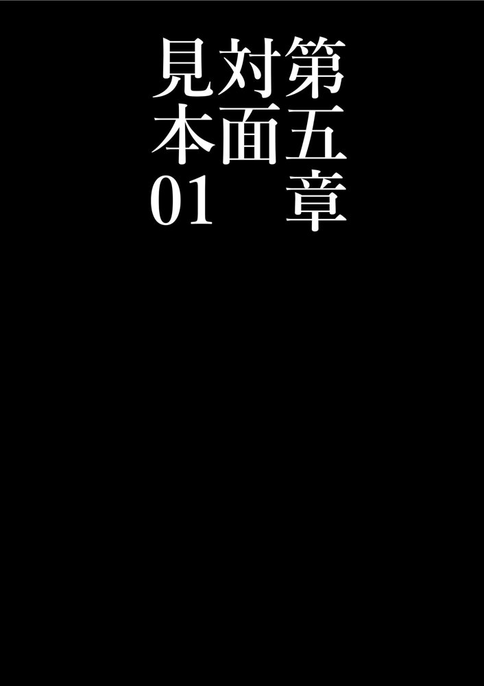 全員失格・母親のメス豚セックス調教記録【華フック】 無料エロ漫画（同人誌）サンプル画像034