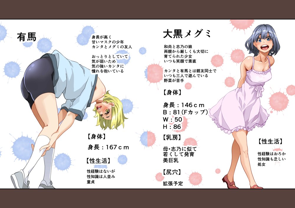 全員失格・母親のメス豚セックス調教記録【華フック】 無料エロ漫画（同人誌）サンプル画像043