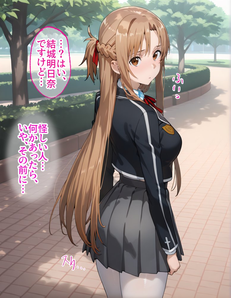 アスナと直葉を着せ替え縛って無責任膣内出しする話【完堕師】 無料エロ漫画（同人誌）サンプル画像042