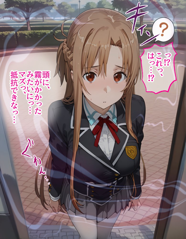 アスナと直葉を着せ替え縛って無責任膣内出しする話【完堕師】 無料エロ漫画（同人誌）サンプル画像043