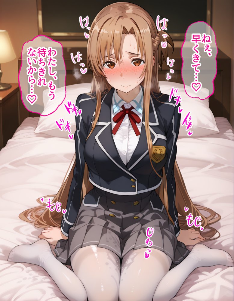 アスナと直葉を着せ替え縛って無責任膣内出しする話【完堕師】 無料エロ漫画（同人誌）サンプル画像046