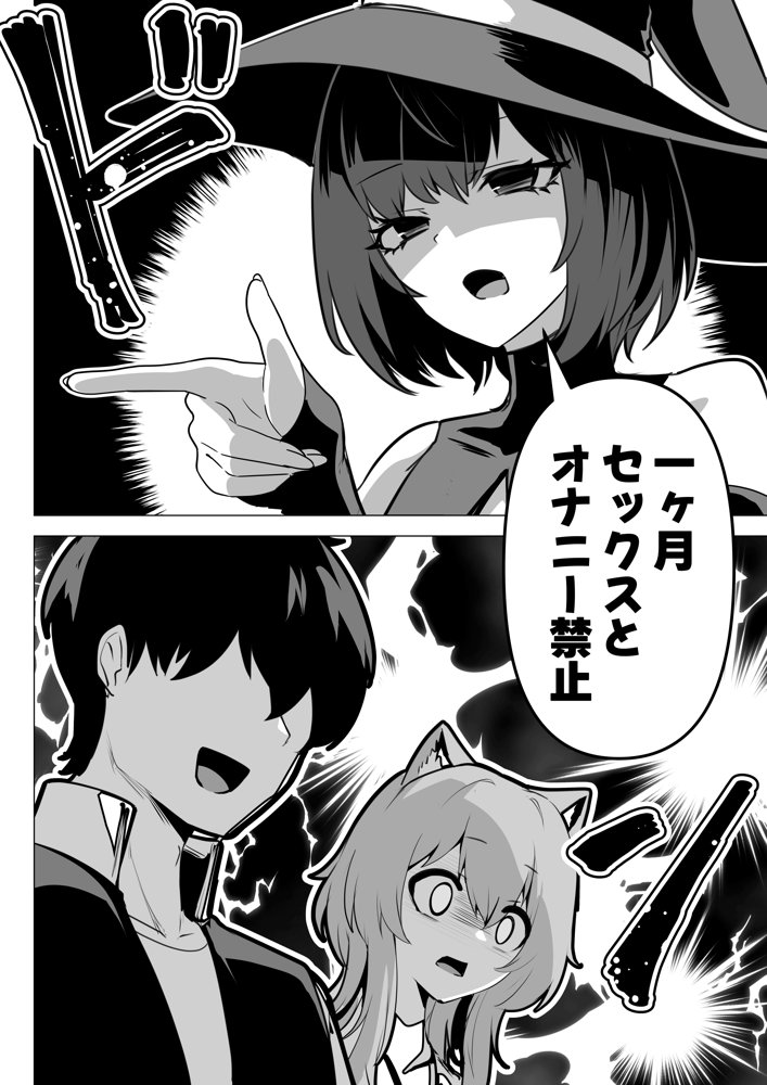 ホンネを聞かせて2【箸置き】 hitomi無料エロ漫画（同人誌）サンプル画像014