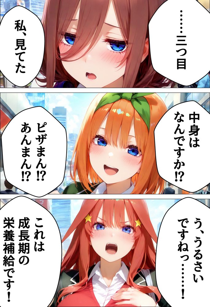 催●種付け学園  緊縛調教ボテ腹肉便器科へようこそ  五月編【AI魔法おじさん】 エロ同人誌画像 002