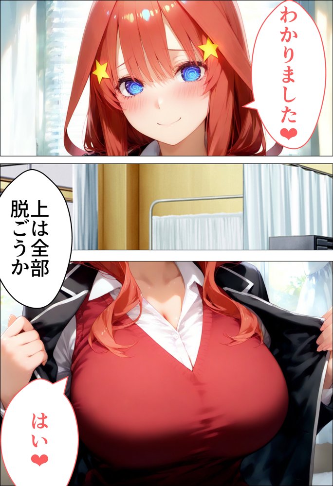 催●種付け学園  緊縛調教ボテ腹肉便器科へようこそ  五月編【AI魔法おじさん】 エロ同人誌画像 009