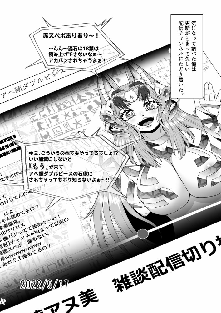 状態変華Vol.2【いるこの部屋】 無料エロ漫画（同人誌）サンプル画像004