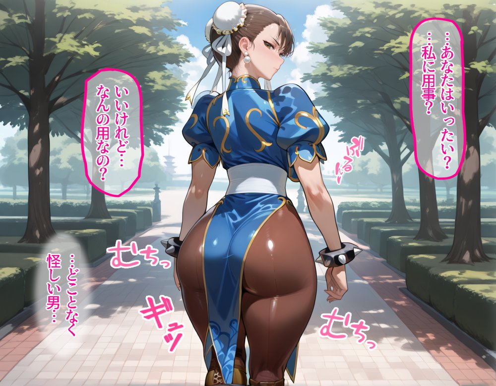 春麗とキャミィを着せ替え縛って無責任膣内出しする話【まいすたーM】 hitomi無料エロ漫画（同人誌）サンプル画像001