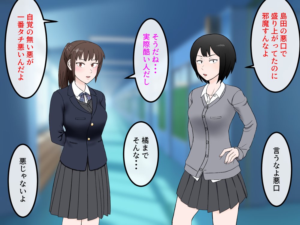 女友達の斎藤さん5 〜女友達ふたりのカラダを使い射精しまくりの南国旅行編〜【安眠大食猫休亭】 無料エロ漫画（同人誌）サンプル画像009