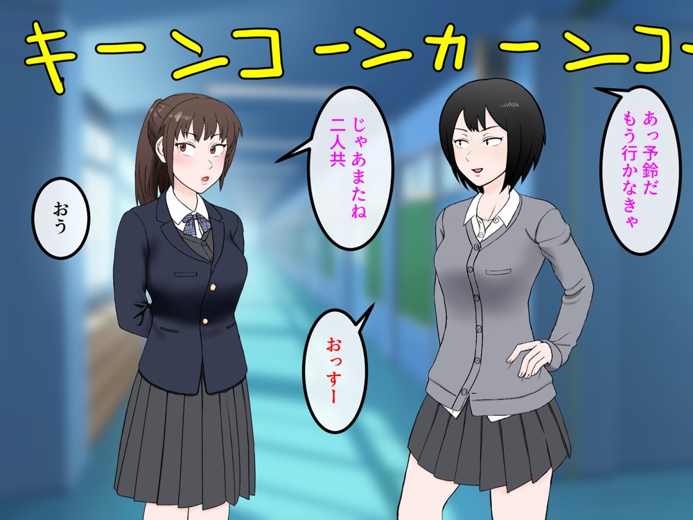 女友達の斎藤さん5 〜女友達ふたりのカラダを使い射精しまくりの南国旅行編〜【安眠大食猫休亭】 無料エロ漫画（同人誌）サンプル画像010