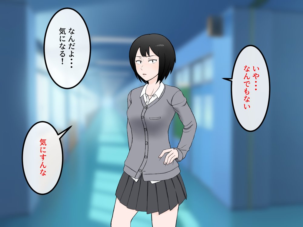 女友達の斎藤さん5 〜女友達ふたりのカラダを使い射精しまくりの南国旅行編〜【安眠大食猫休亭】 無料エロ漫画（同人誌）サンプル画像012