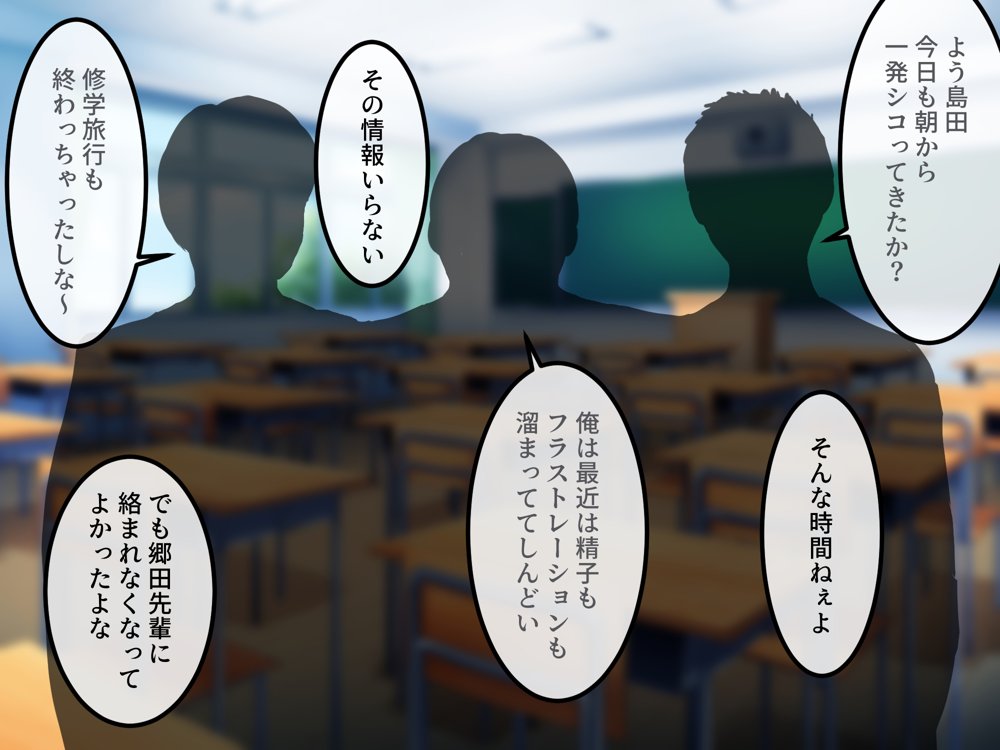 女友達の斎藤さん5 〜女友達ふたりのカラダを使い射精しまくりの南国旅行編〜【安眠大食猫休亭】 無料エロ漫画（同人誌）サンプル画像013