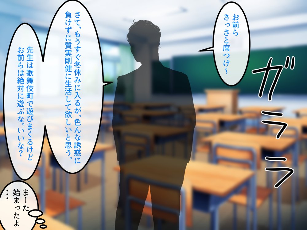 女友達の斎藤さん5 〜女友達ふたりのカラダを使い射精しまくりの南国旅行編〜【安眠大食猫休亭】 無料エロ漫画（同人誌）サンプル画像014