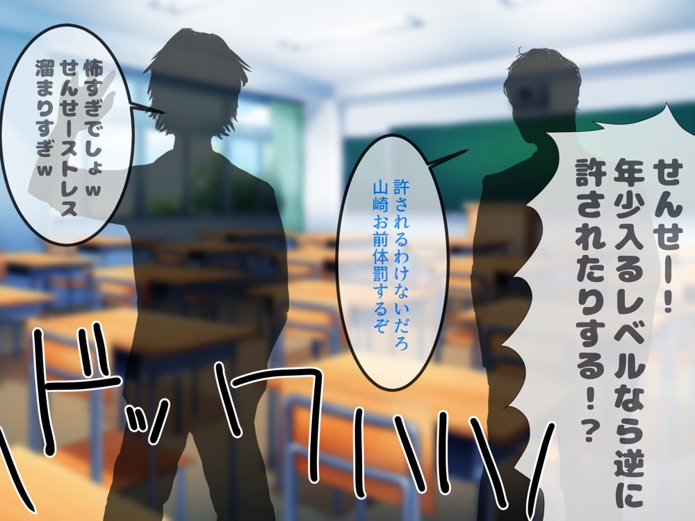 女友達の斎藤さん5 〜女友達ふたりのカラダを使い射精しまくりの南国旅行編〜【安眠大食猫休亭】 無料エロ漫画（同人誌）サンプル画像015