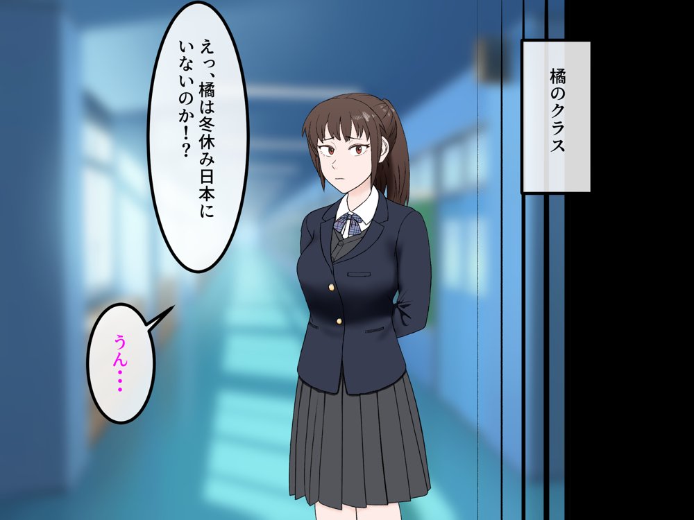 女友達の斎藤さん5 〜女友達ふたりのカラダを使い射精しまくりの南国旅行編〜【安眠大食猫休亭】 無料エロ漫画（同人誌）サンプル画像021