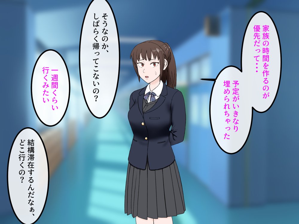 女友達の斎藤さん5 〜女友達ふたりのカラダを使い射精しまくりの南国旅行編〜【安眠大食猫休亭】 無料エロ漫画（同人誌）サンプル画像022
