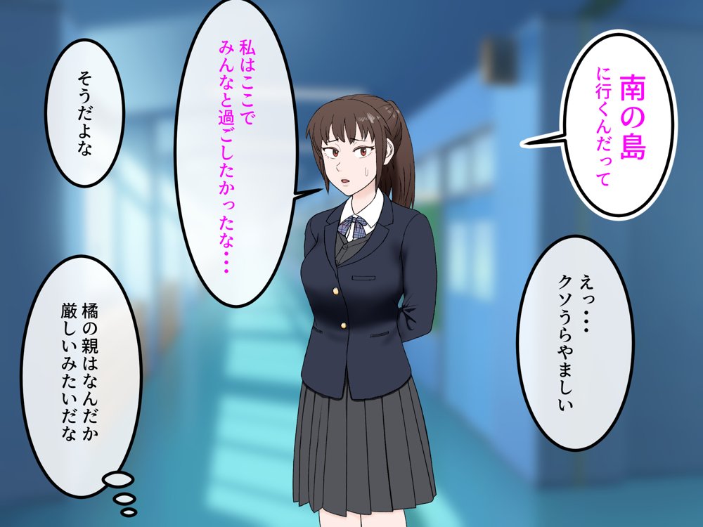 女友達の斎藤さん5 〜女友達ふたりのカラダを使い射精しまくりの南国旅行編〜【安眠大食猫休亭】 無料エロ漫画（同人誌）サンプル画像023
