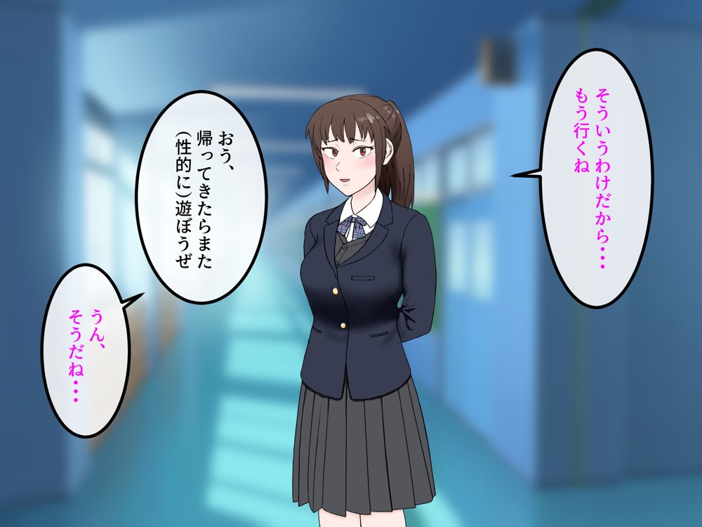 女友達の斎藤さん5 〜女友達ふたりのカラダを使い射精しまくりの南国旅行編〜【安眠大食猫休亭】 無料エロ漫画（同人誌）サンプル画像024