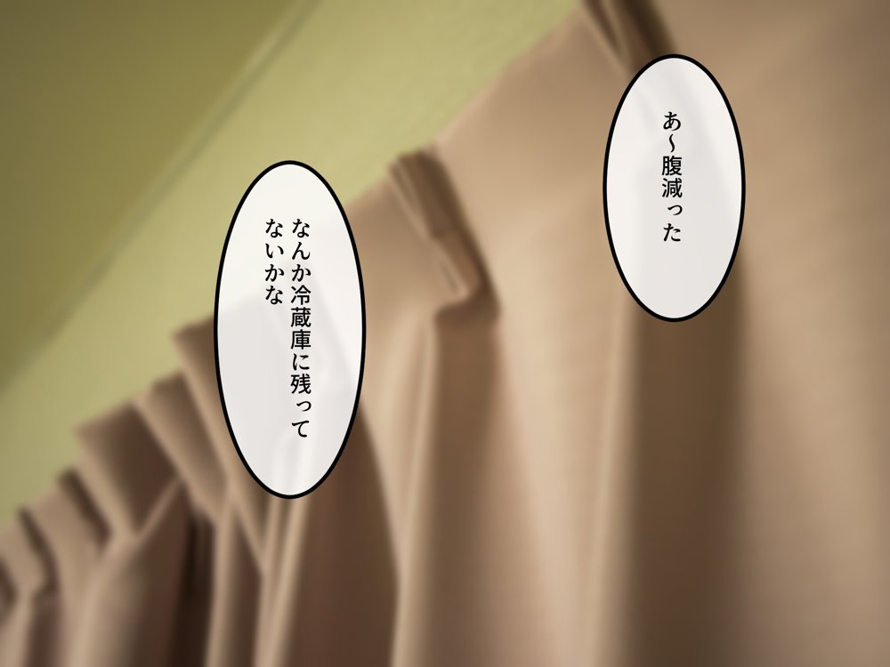 女友達の斎藤さん5 〜女友達ふたりのカラダを使い射精しまくりの南国旅行編〜【安眠大食猫休亭】 無料エロ漫画（同人誌）サンプル画像027