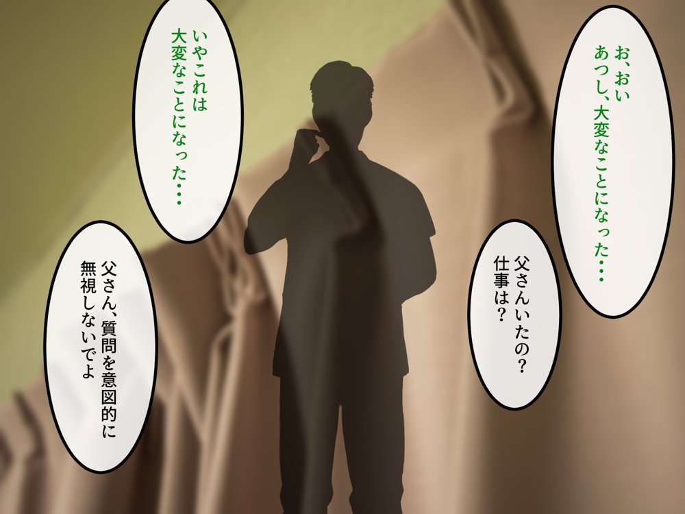 女友達の斎藤さん5 〜女友達ふたりのカラダを使い射精しまくりの南国旅行編〜【安眠大食猫休亭】 無料エロ漫画（同人誌）サンプル画像028