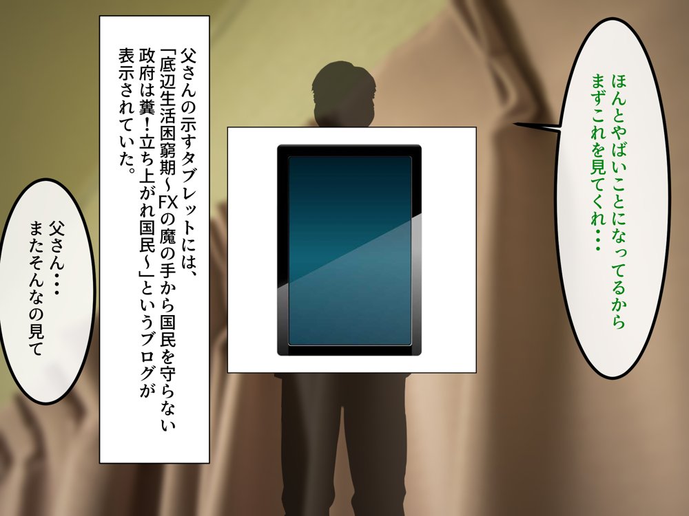 女友達の斎藤さん5 〜女友達ふたりのカラダを使い射精しまくりの南国旅行編〜【安眠大食猫休亭】 無料エロ漫画（同人誌）サンプル画像029