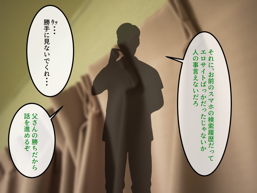 女友達の斎藤さん5 〜女友達ふたりのカラダを使い射精しまくりの南国旅行編〜【安眠大食猫休亭】 無料エロ漫画（同人誌）サンプル画像030