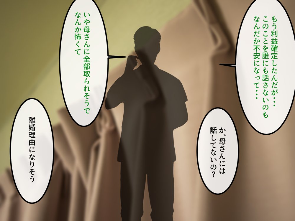 女友達の斎藤さん5 〜女友達ふたりのカラダを使い射精しまくりの南国旅行編〜【安眠大食猫休亭】 無料エロ漫画（同人誌）サンプル画像032