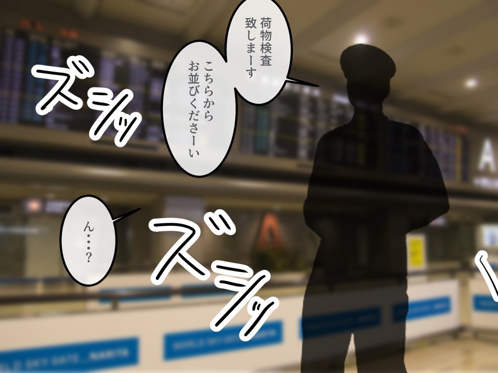 女友達の斎藤さん5 〜女友達ふたりのカラダを使い射精しまくりの南国旅行編〜【安眠大食猫休亭】 無料エロ漫画（同人誌）サンプル画像040