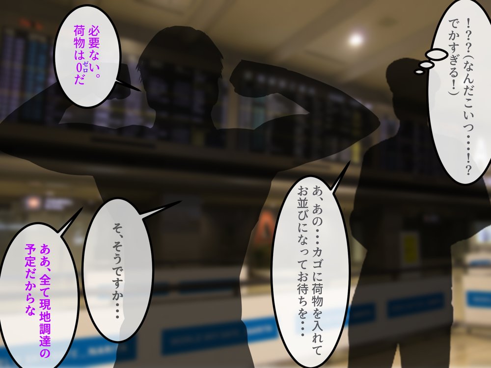 女友達の斎藤さん5 〜女友達ふたりのカラダを使い射精しまくりの南国旅行編〜【安眠大食猫休亭】 無料エロ漫画（同人誌）サンプル画像041