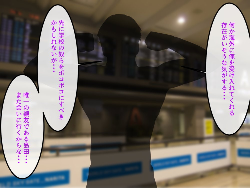 女友達の斎藤さん5 〜女友達ふたりのカラダを使い射精しまくりの南国旅行編〜【安眠大食猫休亭】 無料エロ漫画（同人誌）サンプル画像042