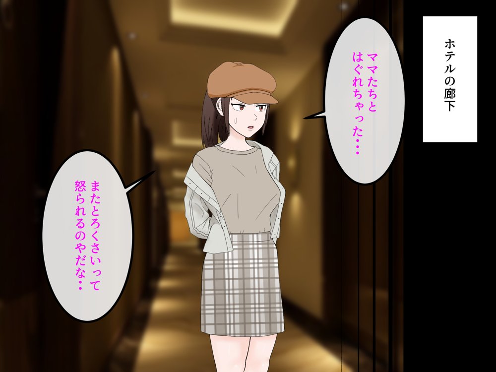 女友達の斎藤さん5 〜女友達ふたりのカラダを使い射精しまくりの南国旅行編〜【安眠大食猫休亭】 無料エロ漫画（同人誌）サンプル画像049