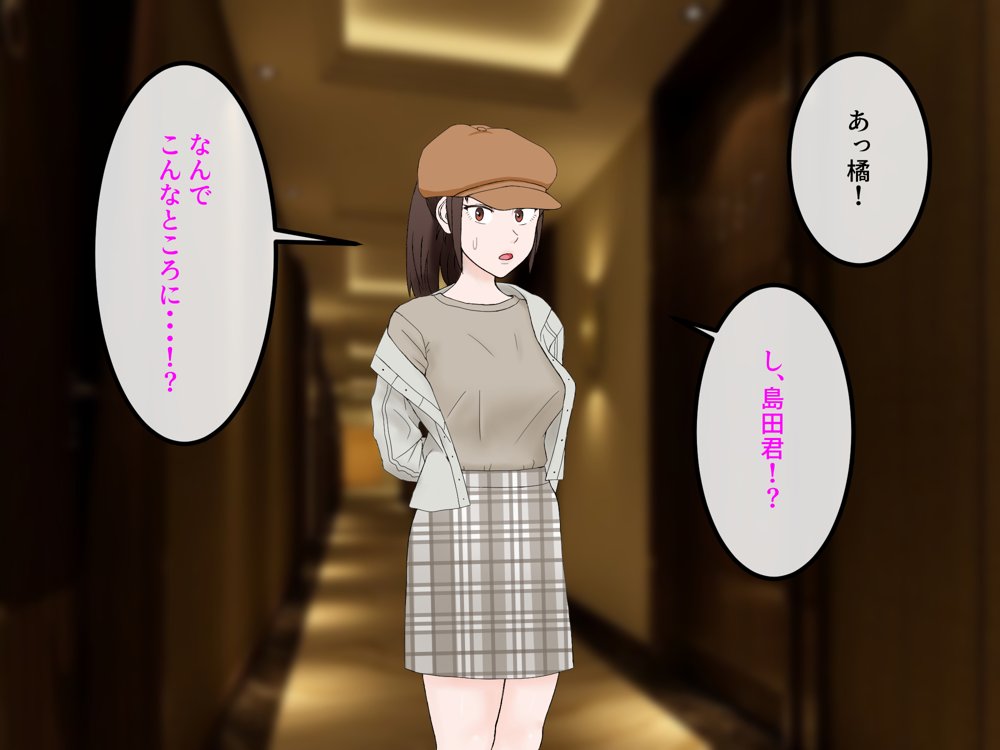 女友達の斎藤さん5 〜女友達ふたりのカラダを使い射精しまくりの南国旅行編〜【安眠大食猫休亭】 無料エロ漫画（同人誌）サンプル画像050